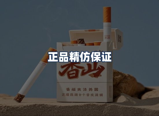 直发优势